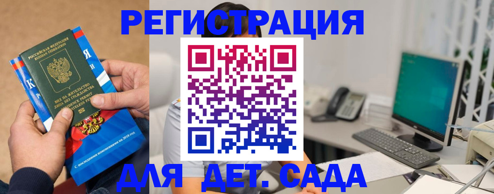 найти адрес прописки в Керчи